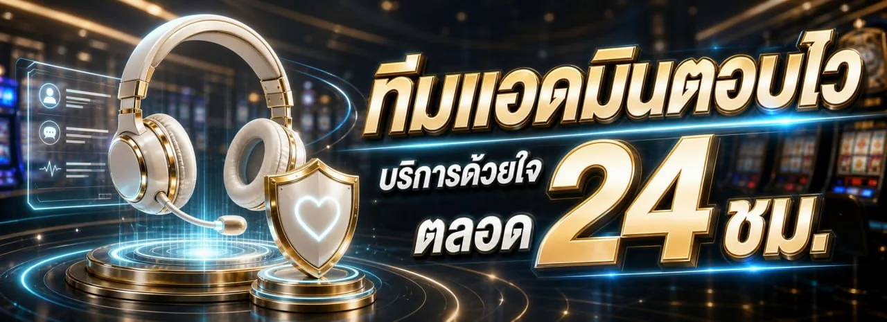 วิธีสมัคร BYD789 สล็อตออนไลน์ สมัครฟรีภายใน 1 นาที