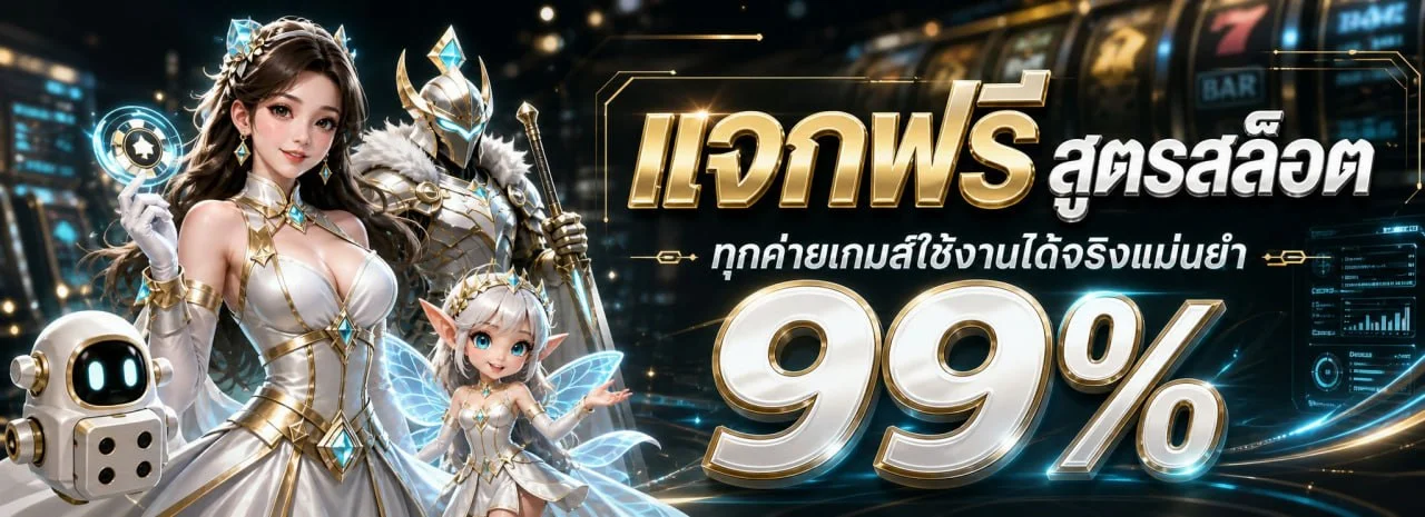BYD789 สล็อตเว็บตรง ฝากถอนออโต้ ไม่ผ่านเอเย่นต์